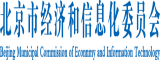 坤坤插进洞里北京市经济和信息化委员会